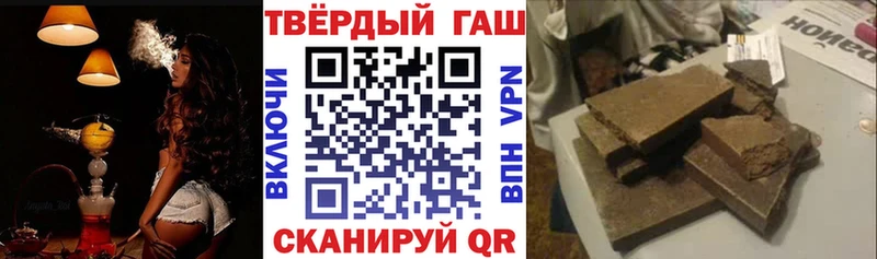 Каннабис Городовиковск