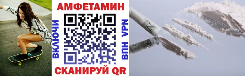 Купить  Городовиковск  АМФ 98% 