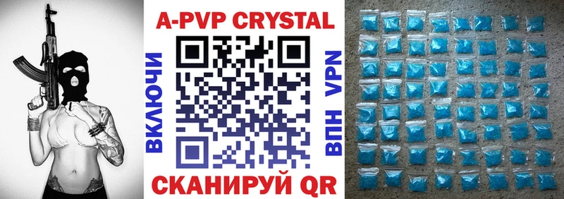 Alfa_PVP Crystall  Купить закладки  Городовиковск 