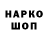 Первитин витя Ian Garnett