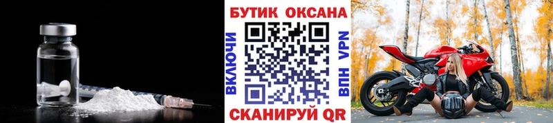 БУТИРАТ жидкий экстази  Купить  Городовиковск 