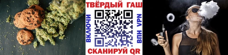 Купить  Городовиковск  Cannafood марихуана 
