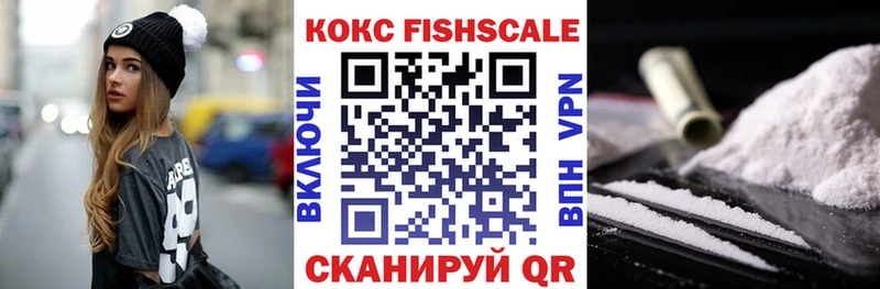 Купить  Городовиковск  Cocaine Columbia 