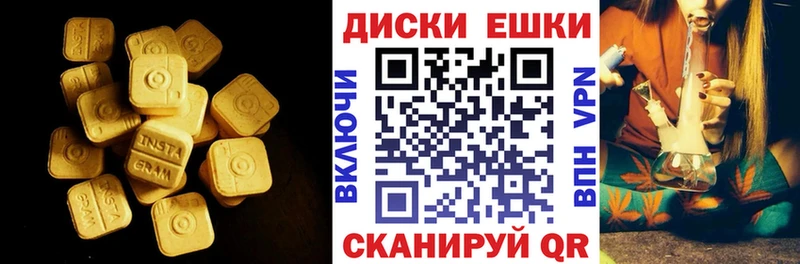 ЭКСТАЗИ Дубай Городовиковск