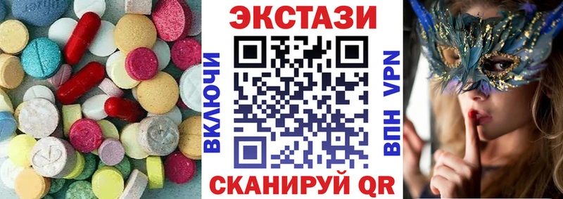 ЭКСТАЗИ Дубай  Купить  Городовиковск 