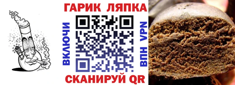 Купить  Городовиковск  Гашиш индика сатива 