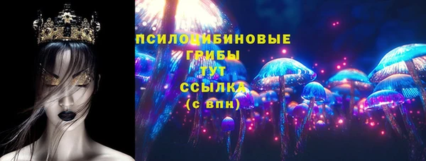 MESCALINE Балабаново
