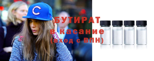 MESCALINE Балабаново