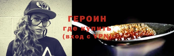 герыч Балахна