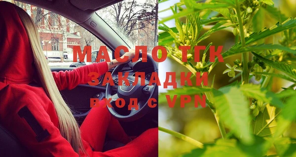 MESCALINE Балабаново