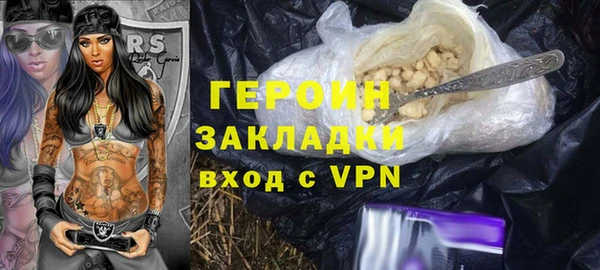 герыч Балахна
