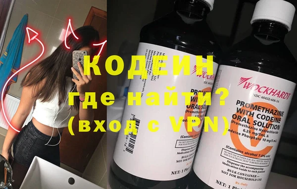 MESCALINE Балабаново