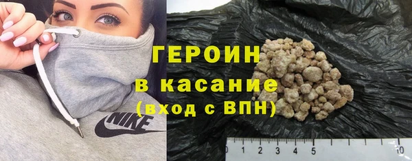 герыч Балахна