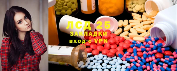 MESCALINE Балабаново