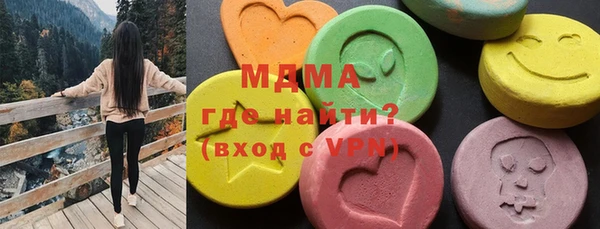 герыч Балахна