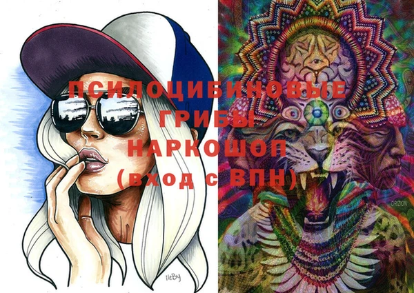MESCALINE Балабаново