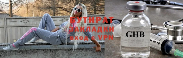 герыч Балахна