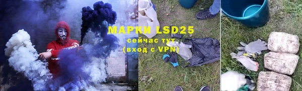 герыч Балахна