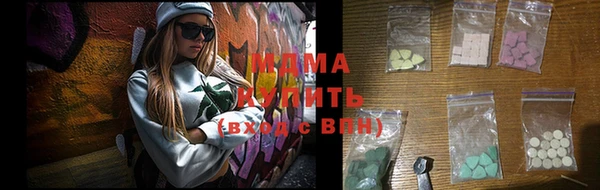 MESCALINE Балабаново