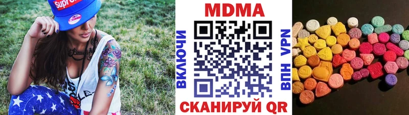 Купить закладки  Городовиковск  МДМА crystal 