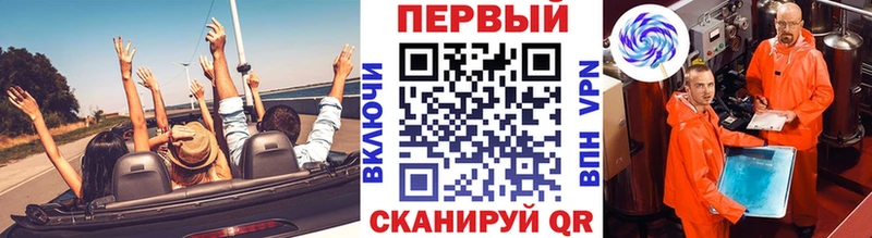 Купить где  Городовиковск  Метамфетамин Methamphetamine 