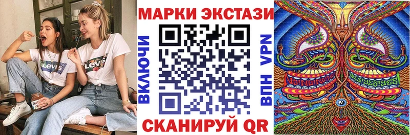 Марки NBOMe 1,8мг  Купить  Городовиковск 