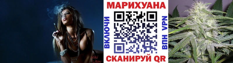 Купить где  Городовиковск  Канабис AK-47 